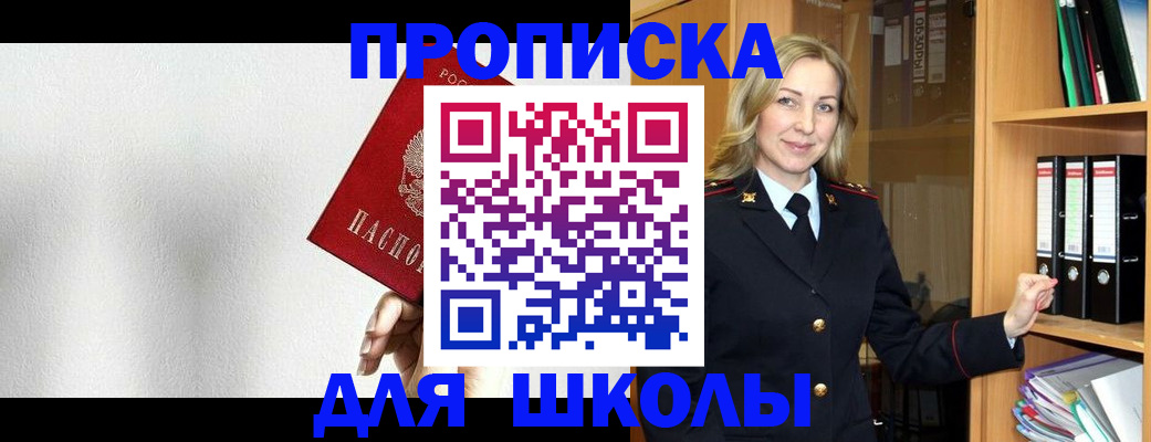 временная регистрация законно в Ржеве