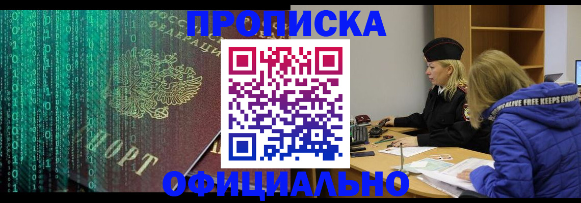 где прописаться в Ржеве
