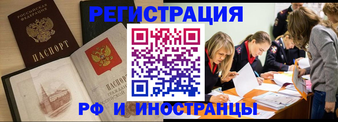 найти адрес прописки в Ржеве