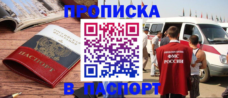 регистрация в Ржеве