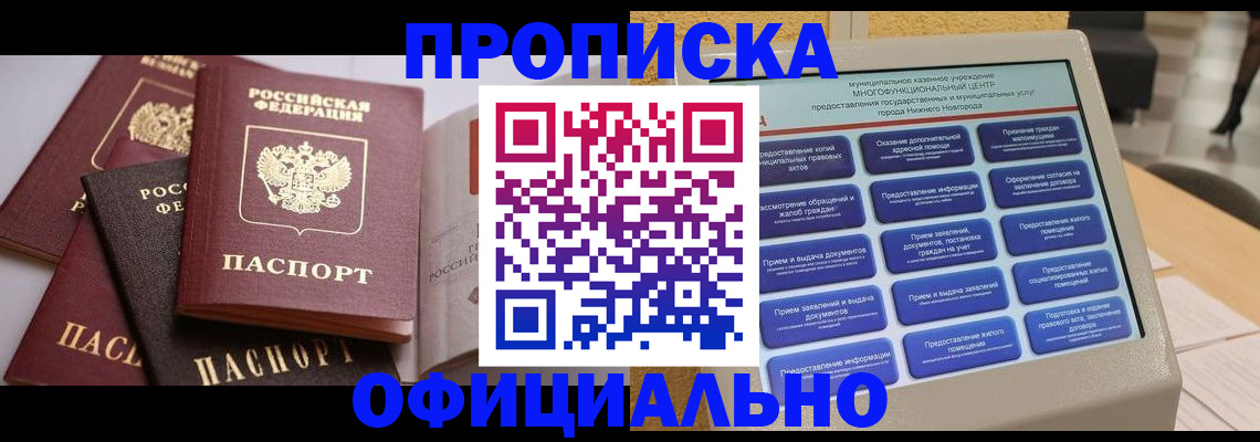 найти адрес прописки в Ржеве